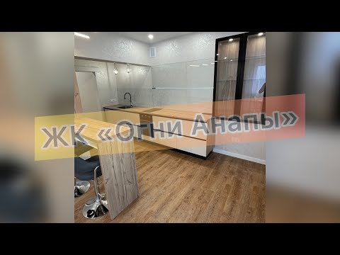 №209 ЖК 'Огни
