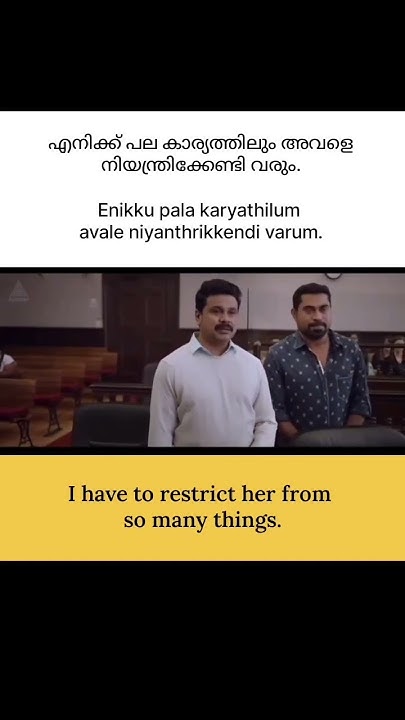 two-countries-movie-scene-malayalam-to-english-subtitle-spoken