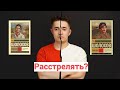 Михаил Шолохов - Тихий Дон | Красные или белые?