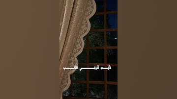 سوره : آل عمران