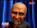Sorry: Shinde media