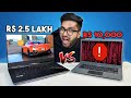 MOST EXPENSIVE GAMING LAPTOP VS CHEAPEST LAPTOP !