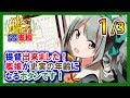 【艦これSS】夕張「提督出来ました！艦娘が史実の年齢になるボタンです！」1/3
