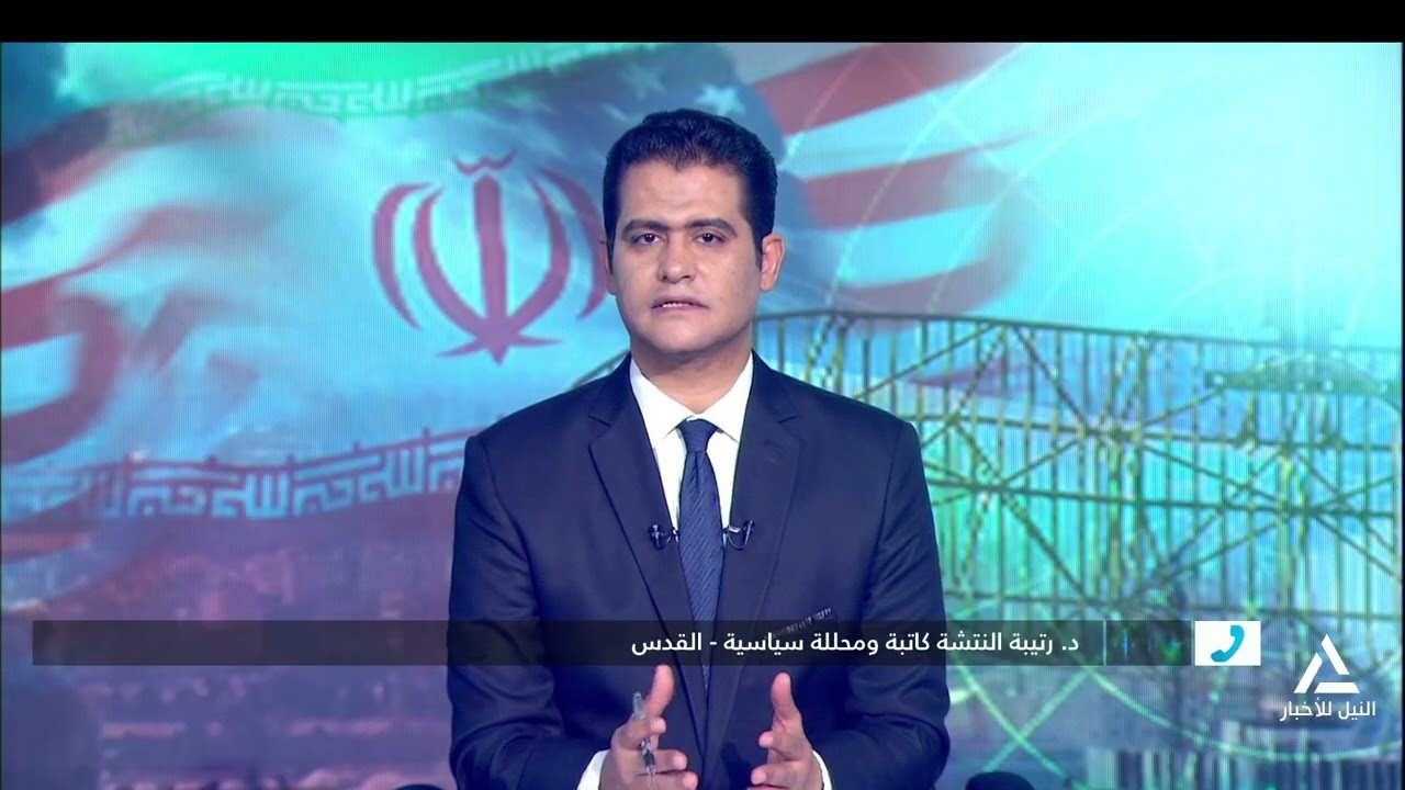 د. رتيبة النتشة: نحن نتحدث عن مستوى جديد من الخطر ومستوى جديد من نوعية الصواريخ الإيرانية