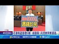 財政負擔問題