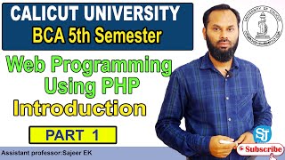 Calicut University Fifth Semester BSc CS / BCA  Web Programming Using PHP | University Of Calicut screenshot 3