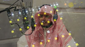 القارئ صالح الأنصاري:وما خلقنا السماوات والأرض وما بينهما إلا بالحق وإن الساعة لآتية#سورة_الحجر