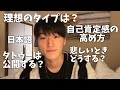 【ATEEZ】ひたすら歌って質問に答えるサンのライブ🌼【日本語字幕】