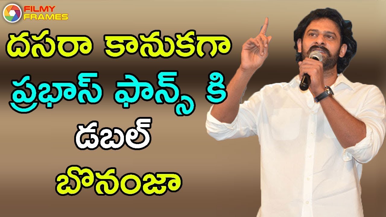Prabhas Double Treat To Fans To This Dussera Festival From Sahoo Movie Team | Filmy Frames sahoo movie tickets