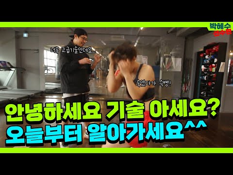 FEAT <strong>박혜수</strong>