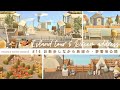 【あつ森】season5最終回!北欧風の島をお散歩&夢番地公開| anuenue island season5 #16【島クリエイト】