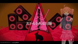 MACHINEGUN POEM DOLL