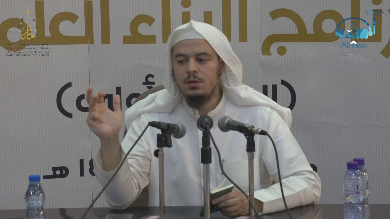 شرح كتاب الورقات لفضيلة الشيخ عامر بهجت ( الدرس الأول )