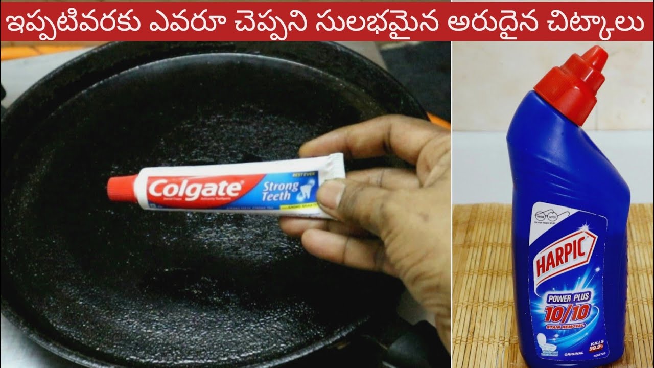 ఎన్నిదోశలైనా ఫటాఫట్ గా విరిగిపోకుండా అతుక్కోకుండా సులభంగాచెయ్యొచ్చు 👉 7కొత్త చిట్కాలు/7 Kitchen Tips