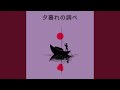 秘密の洞穴久石譲