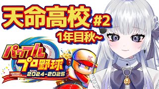 天命まう / Tenmei  Mauの配信のサムネイル画像