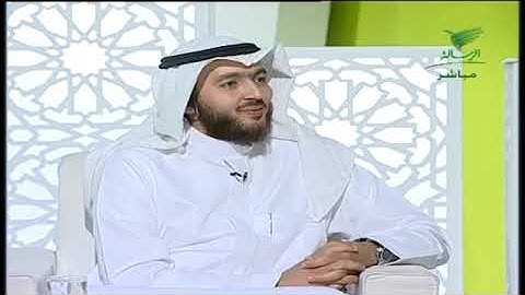 مع القرآن فواتح سورة البقرة