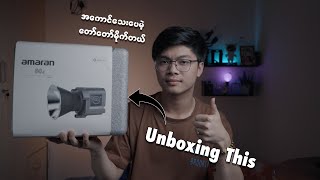 Creator တိုင်း ရှိသင့်တဲ့ မီးတစ်လုံး [Unboxing Video]