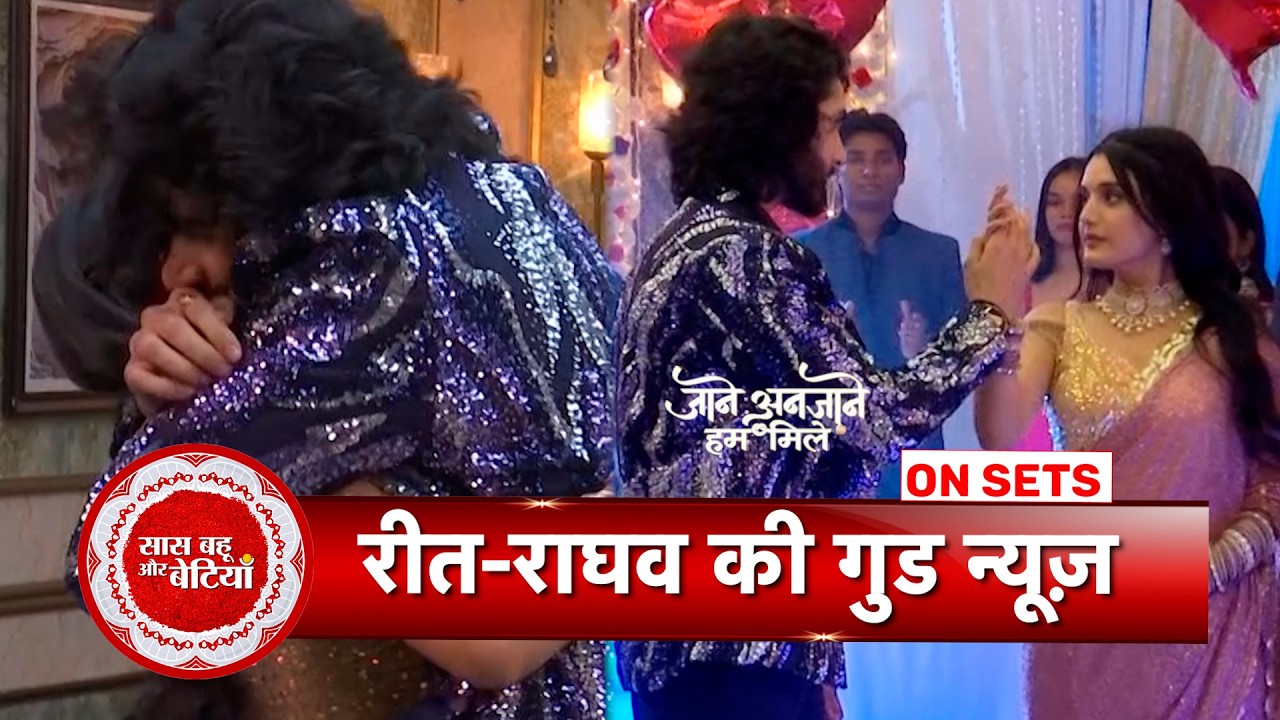 Jaane Anjaane Hum Mile: Reet Shares Her Big Good News with Raghav at Valentine Party | SBB