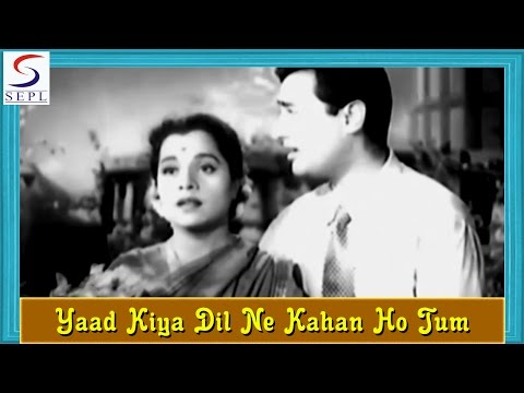 Yaad Kiya Dil Ne Kahan Ho Tum | Lata Mangeshkar, Hemant Kumar | Patita @ Dev Anand