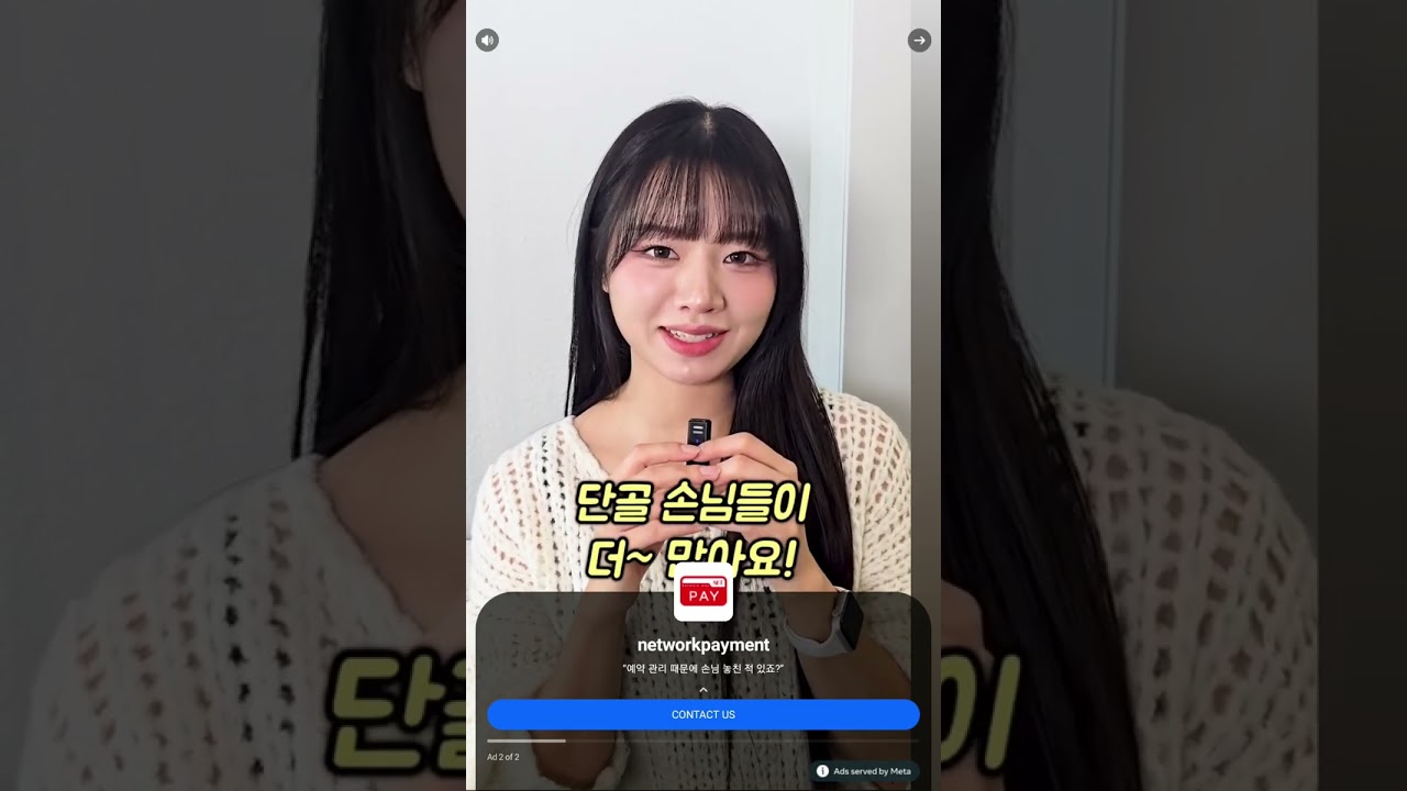 나는승우짱 톰골드런 대왕