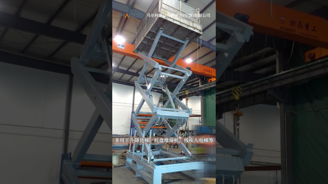 Marco High Lift Scissor Tables