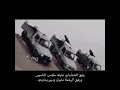 تصميم رفيق الشدايد غايته مكسب الناموس ورفيق الرخا مابين ودي و ومادي 