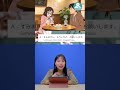 အမေး အသုံးအနှုန်း #basic #japanese #speaking
