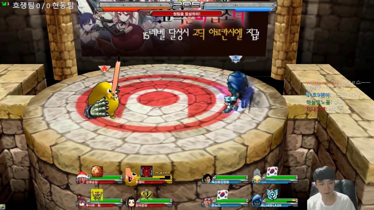 겟앰프드 흐쟁이 반야 형순 루시퍼팀 Vs 현동 민준 봉구 블블 팀 이기는팀 햄버거빵