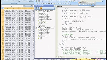 07_新增工作表程式說明(EXCEL VBA自動化 吳老師)