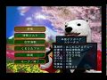 【#PS2】くまうた 6枠目(#はじめしゃちょー #はじめん #マフィア梶田 #くまうた #杉田智和 #中村悠一 #伊東ライフ)