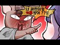 미친놈 미친놈