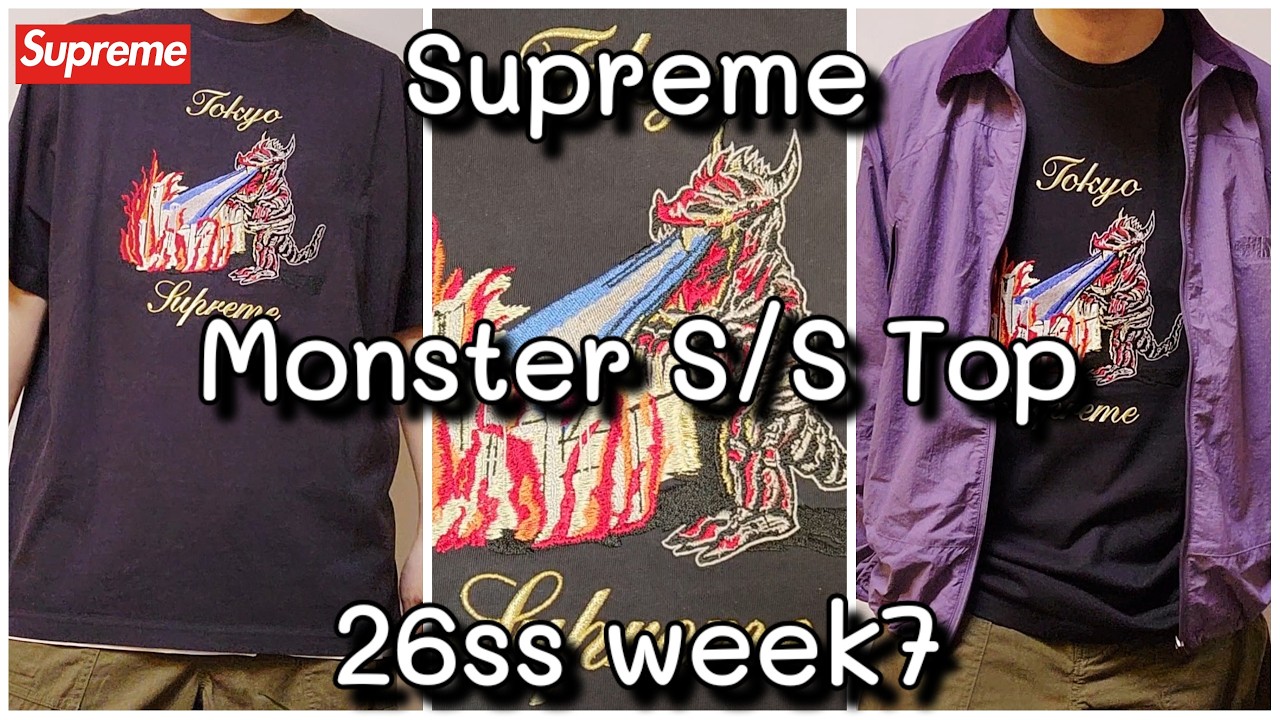 Supreme Monster S/S Top 26ss week7 シュプリーム モンスター S/S T