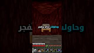 90% من اللاعبين ما يعرفوا هذه الأسرار😱🔥#gaming#shorts#minecraft#pubgmobile#gta5#gaming#shorts#minecr