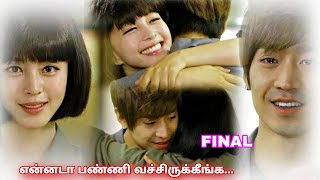 என்னடா பண்ணி வச்சிருக்கீங்க... 18 By vj love