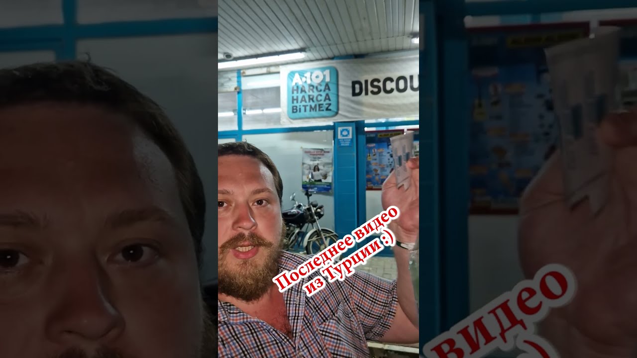 Discount market a101 harca harca bitmez 