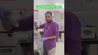 lab technician 🧪 DMLT BMLT #comedy #lab #laboratory #dmlt #BMLT #medical #health
