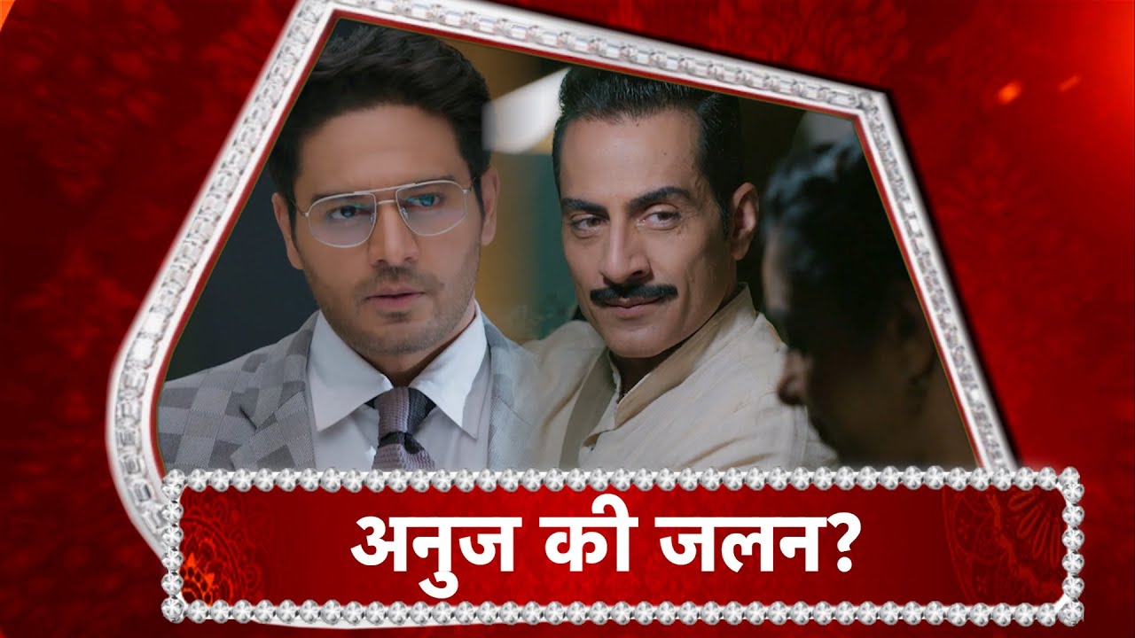 Anupamaa: WHAT! Anuj JEALOUS Of Vanraj?