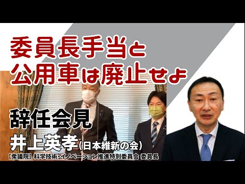 2021.12.25【東徹 国会通信】Merry Christmas !