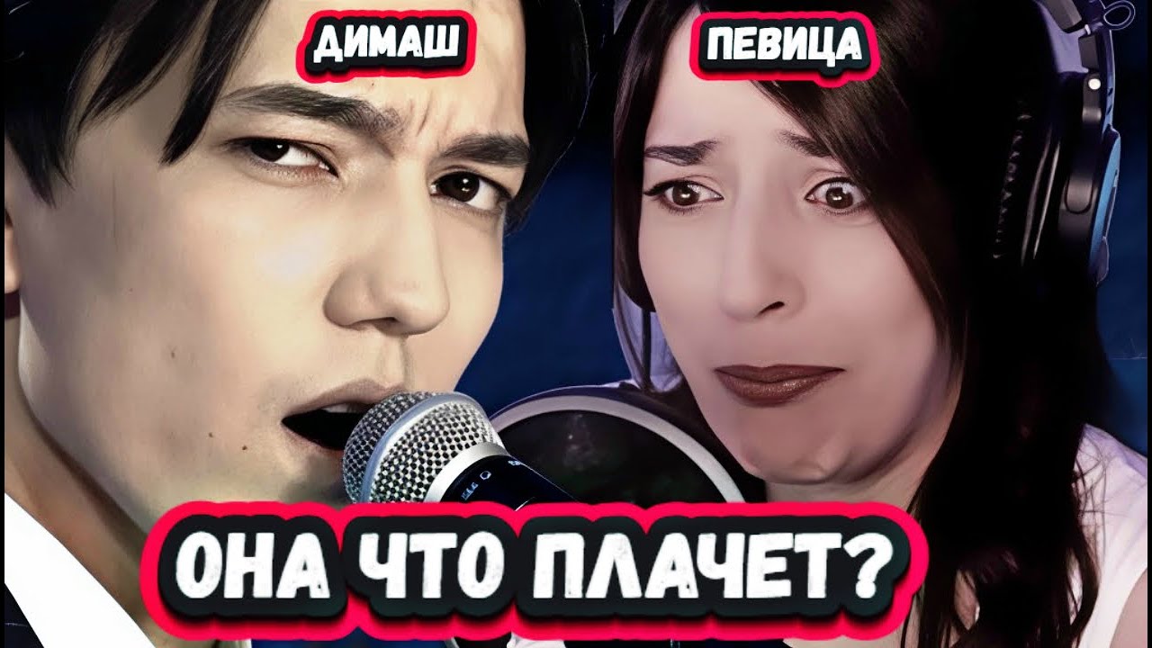 ВЕЛИКИЙ ДИМАШ! Первая Реакция Испанской певицы на Димаша с песней S.O.S