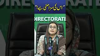 Dunya News Reel 6