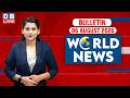 World News | ख़बरें विदेश की | 06 August 2026 | Donald Trump | iran-America-israel-conflict | #dblive