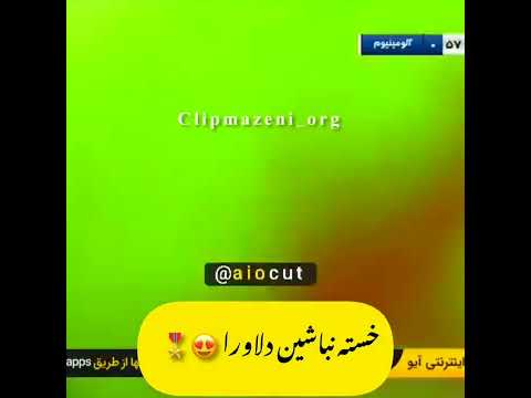 نساجی مازندران قهرمان ایران