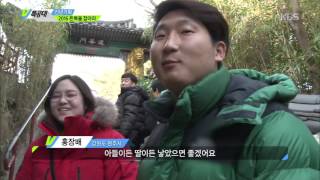 VJ 특공대 - 2016 돈복을 잡아라! 1. 20160101