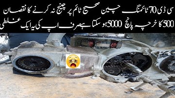 how to install CD70 timing chain cd70 timing chain replacement