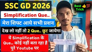 SSC GD 2026 Simplification Questions | Exam Shift में आये Real Questions 🔥