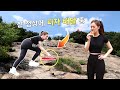 🍕피자 먹기 위해서 아차산 정상에 오르는 미국여자｜Climbing to the Top of Achasan to Eat a Box of Pizza