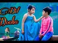 Dil Dooba (Neeli Ankhon Mein) |Hot Lovestory | Tiktok Famous Song 2019 | Surjo&oishi | Love &Story