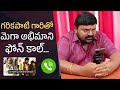 Listen to the conversation between The Chiranjeevi State Youth President and Garikapati Narasimha Rao