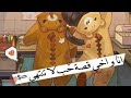 يا خيي يا خيي علي الأخرس 